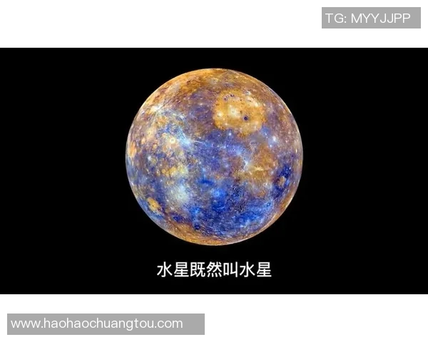 华盛顿神秘人与水星的较量揭示宇宙奥秘与人类探索的边界