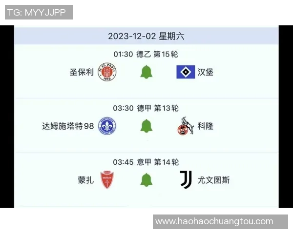 圣保利与科隆对决时间揭晓赛事期待引发热议